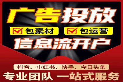 抖音信息流广告的实时监测与调整策略