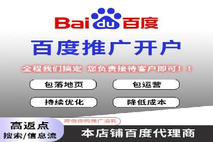 实操教程：快速掌握百度推广技巧