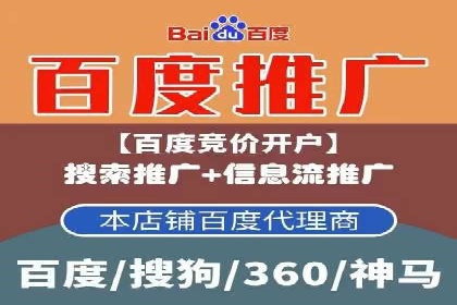 竞价端口开户成功案例分享